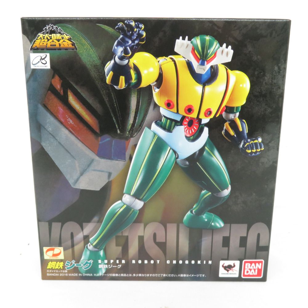 スーパーロボット超合金 鋼鉄ジーグ 『鋼鉄ジーグ』 BANDAI バンダイ フィギュア 未開封品