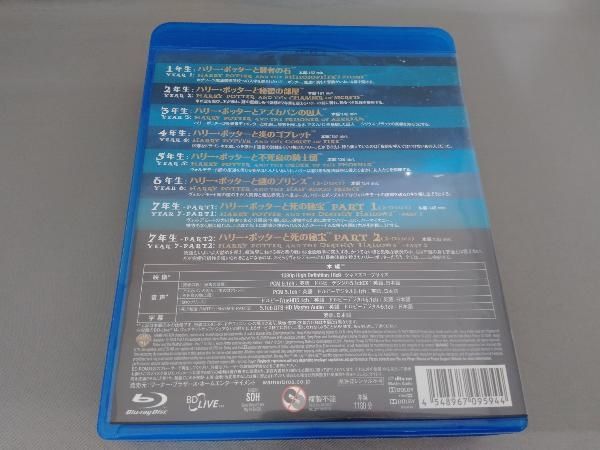 ハリー・ポッター　コンプリートセット　特典ディスク付（Ｂｌｕ－ｒａｙ　Ｄｉｓｃ） Amazon.co.jp: ハリー・ポッター ブルーレイ コンプリート