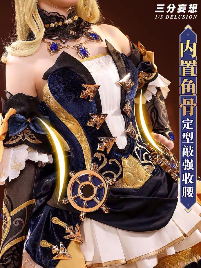 コスプレ 衣装