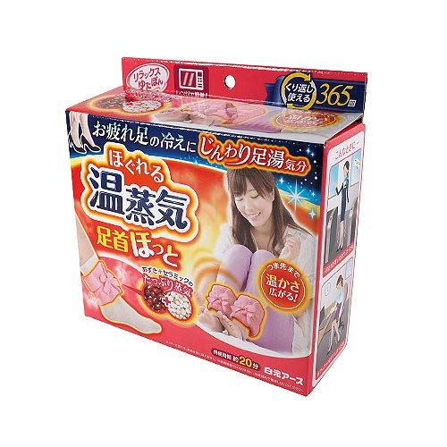 リラックスゆたぽん 足首ほっと ほぐれる温蒸気