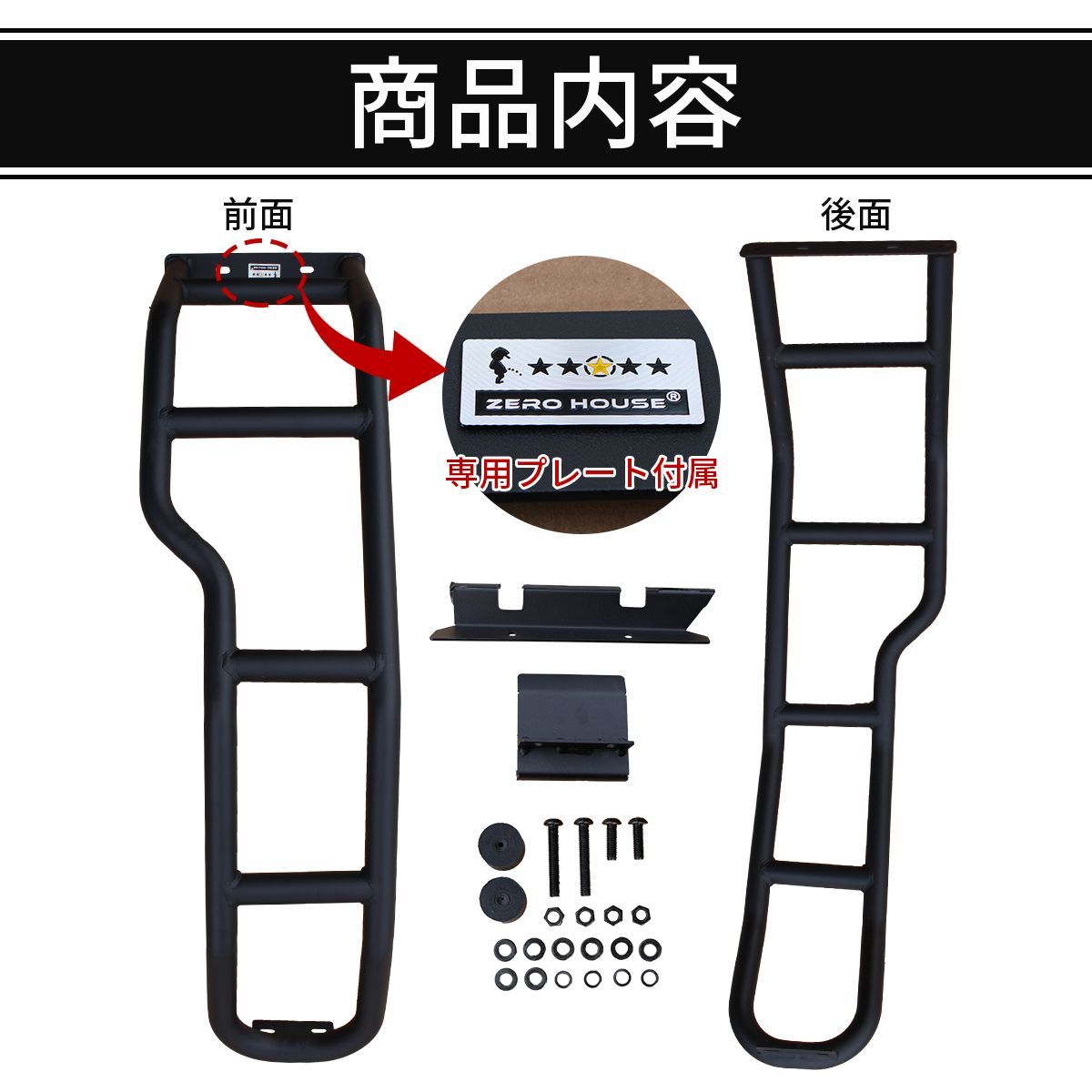 TOYOTA RAV4 50系 リアラダー ラダー キャリアラダー ルーフ