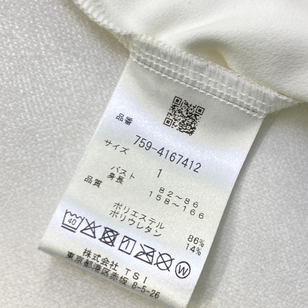 サイズ：1 MASTER BUNNY EDITION マスターバニーエディション 2024年