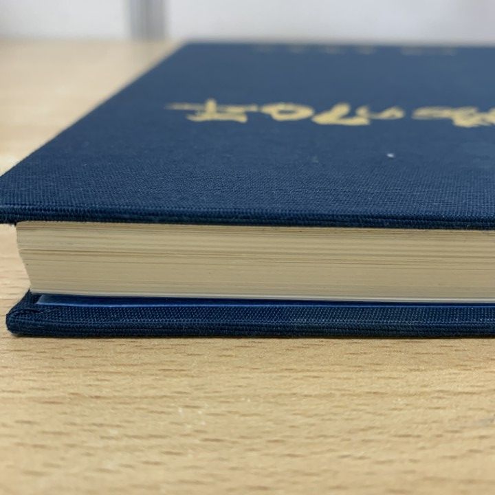 本 土崎工場の70年