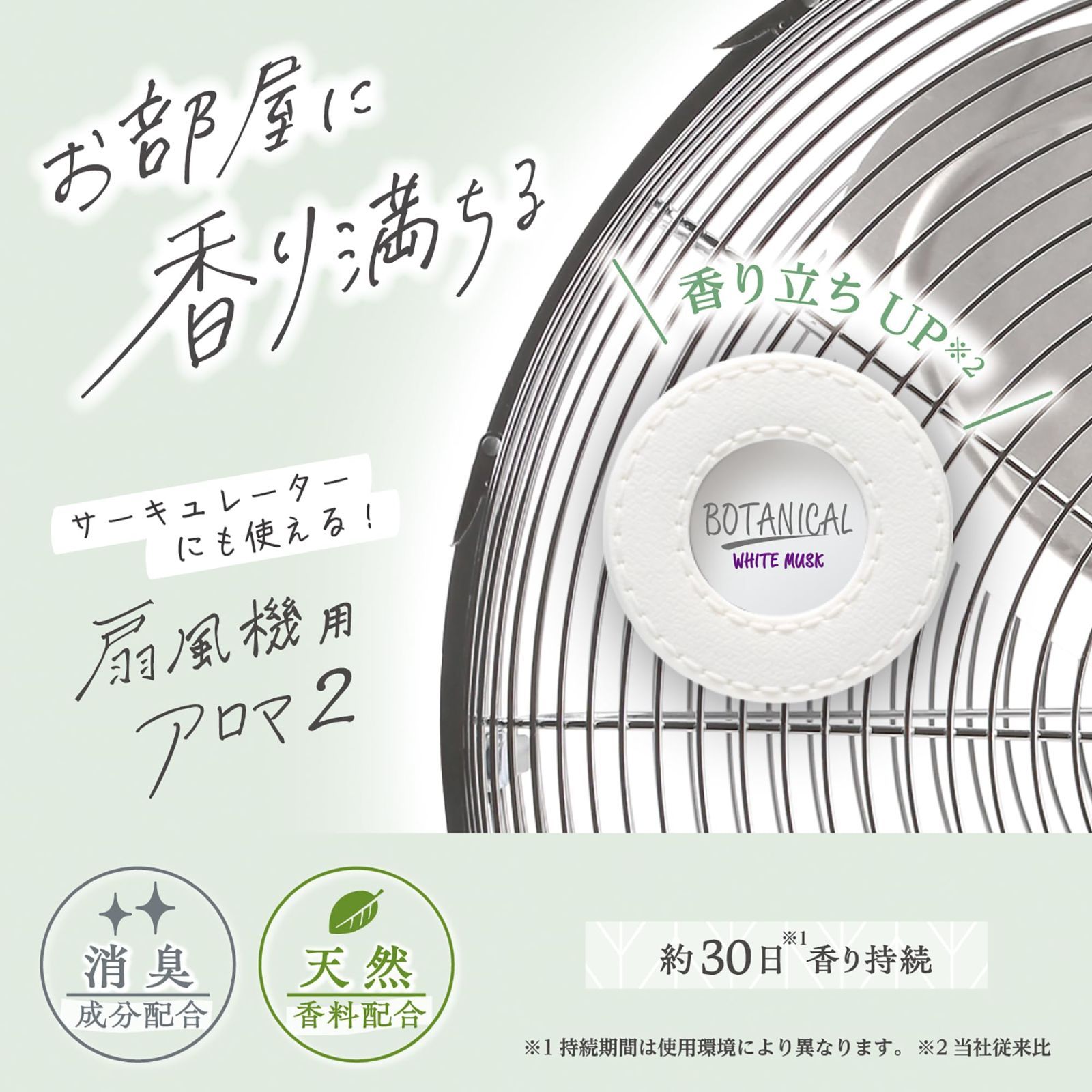 アロマさん専用 51FNKts0uWL._AC_SY200_QL15_.jpg