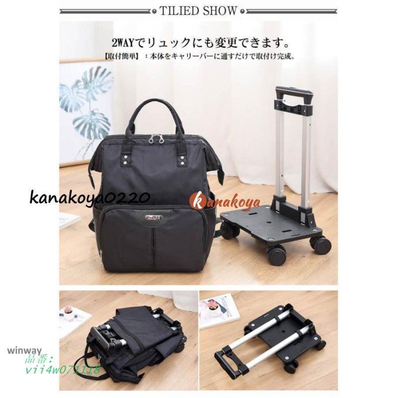 キャリーケース Sサイズ