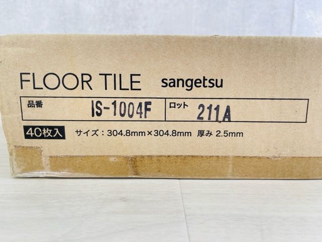 未使用★サンゲツ sangetsu フロアタイル 複層ビニル床タイルFT WD-763 152.4mm×914.4mm 厚み 2.5mm 24枚入 3箱 セット★(13) フロアタイル未使用サンゲツ 旧 IS-1004F IS-2033-F 複層ビニル床