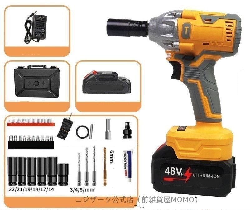 電動インパクトレンチ 650N.m 多点セ ット ー1台4役タイヤ交換 バッテリー併用電動ドリルドライバー セット 電池1本 マキタバッテリー対応