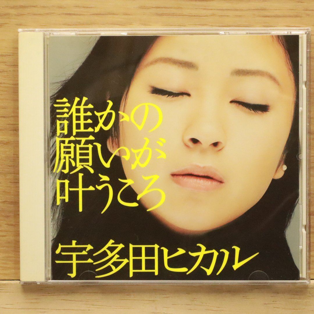 宇多田ヒカル 限定品鏡 Amazon.co.jp: 宇多田ヒカル : 【Amazon.co.jp限定】Distance