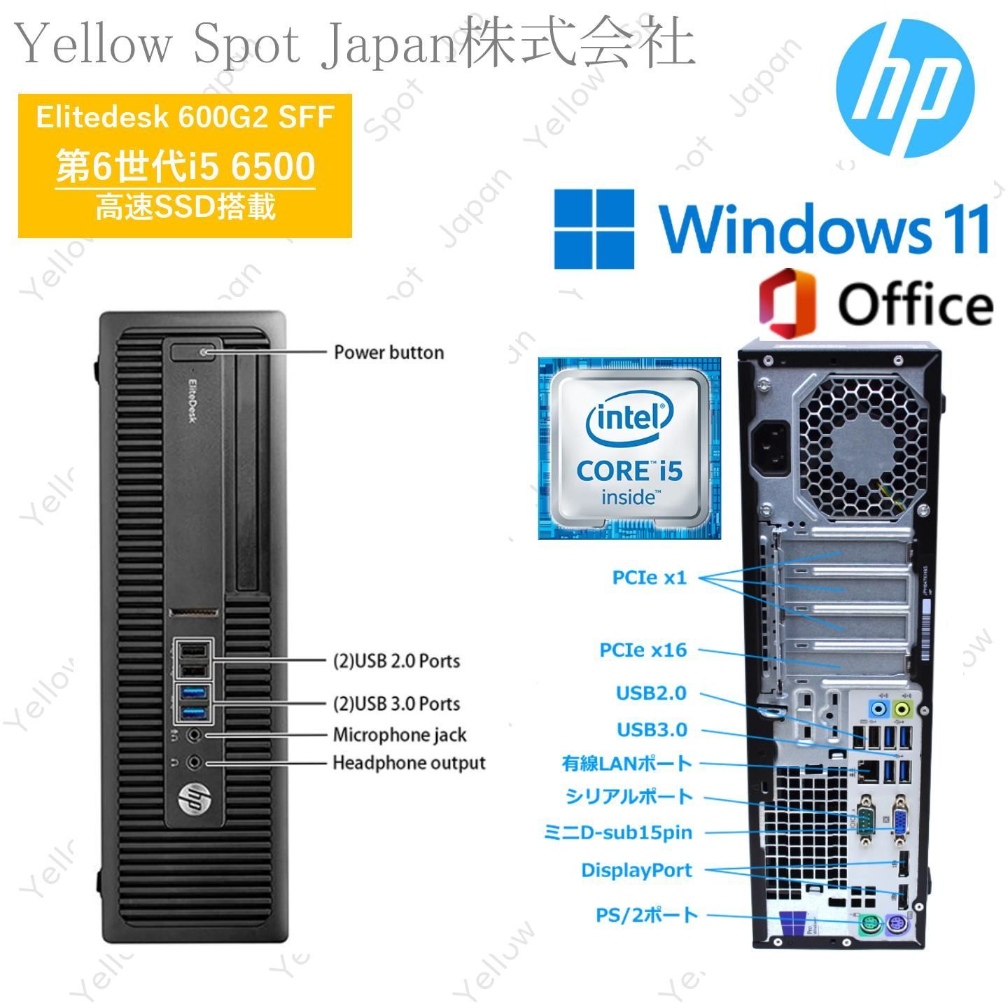デスクトップPC 【PC】HP デスクトップ パソコンPC ProDesk 600G2 SFF 
