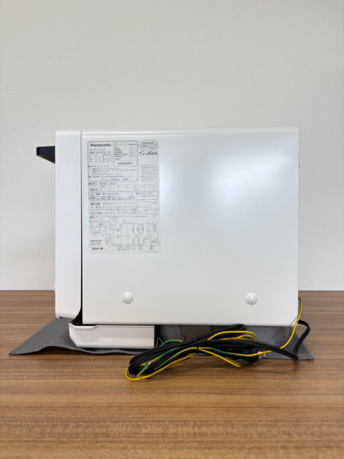 公式通販サイト- 家電 パナソニック NE-MS4D-W オーブンレンジ 赤外線