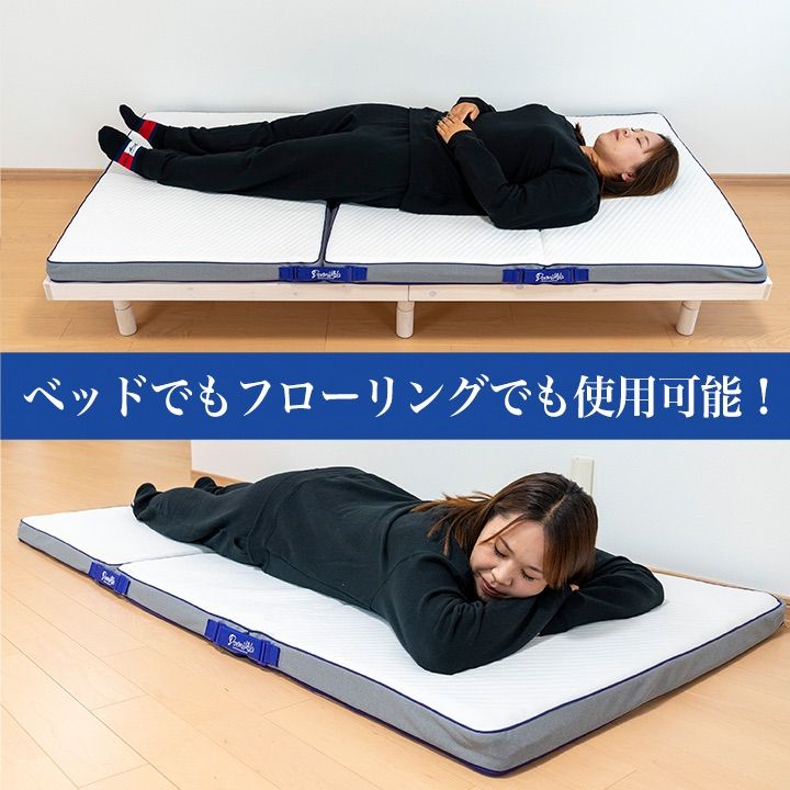 高機能マットレス シングル 腰痛 専門店 カラダの違和感を限りなくゼロ 