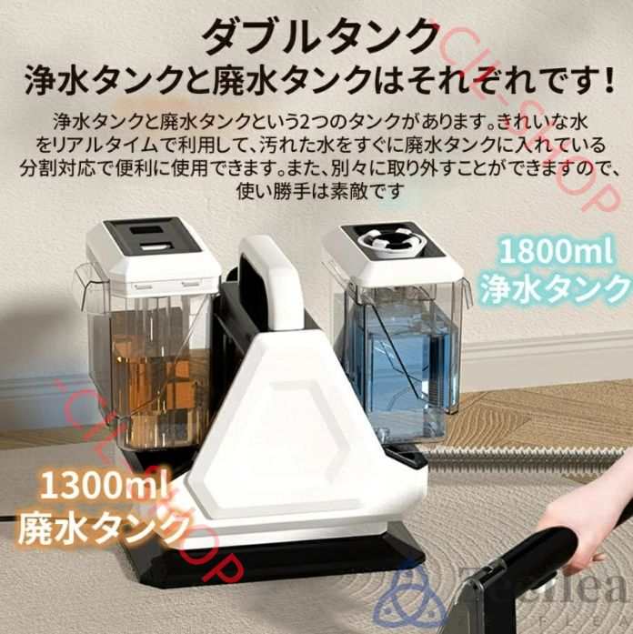 IRIS OHYAMA スチームクリーナー RNS-P10-W 【公式通販】