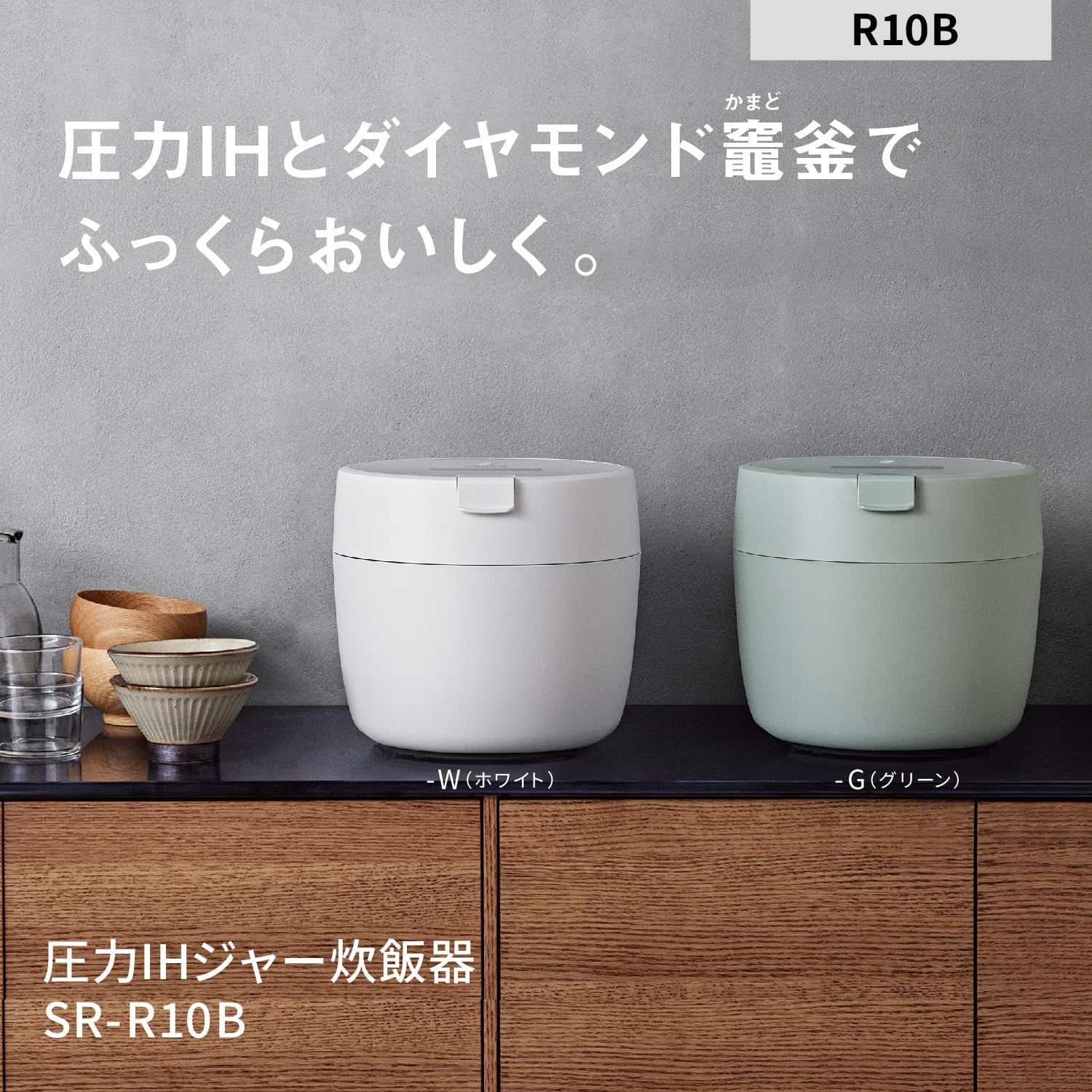 炊飯器 5合