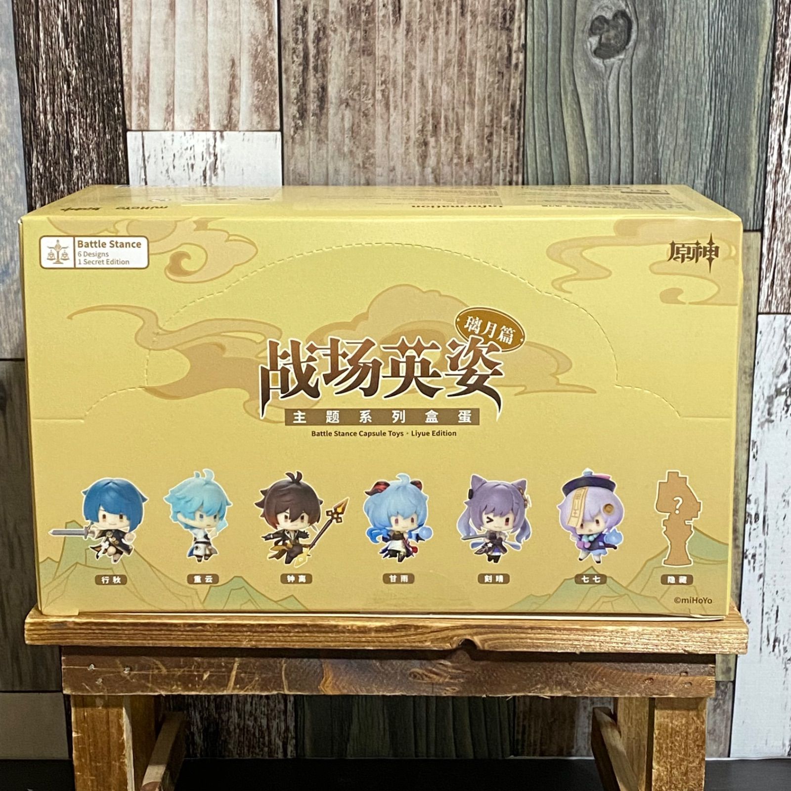 miHoYo 原神 戦場の英姿 コレクションフィギュア 璃月篇 6種入り
