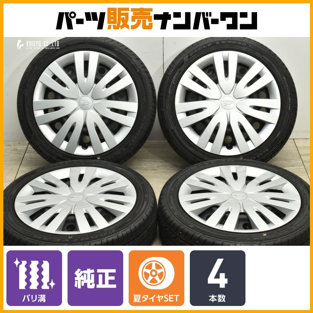 【傷なし・バリ溝】 ダイハツ純正ホイール 国産タイヤ付4本 【条件有送料込可】 ダイハツ キャスト純正タイヤホイール バリ溝