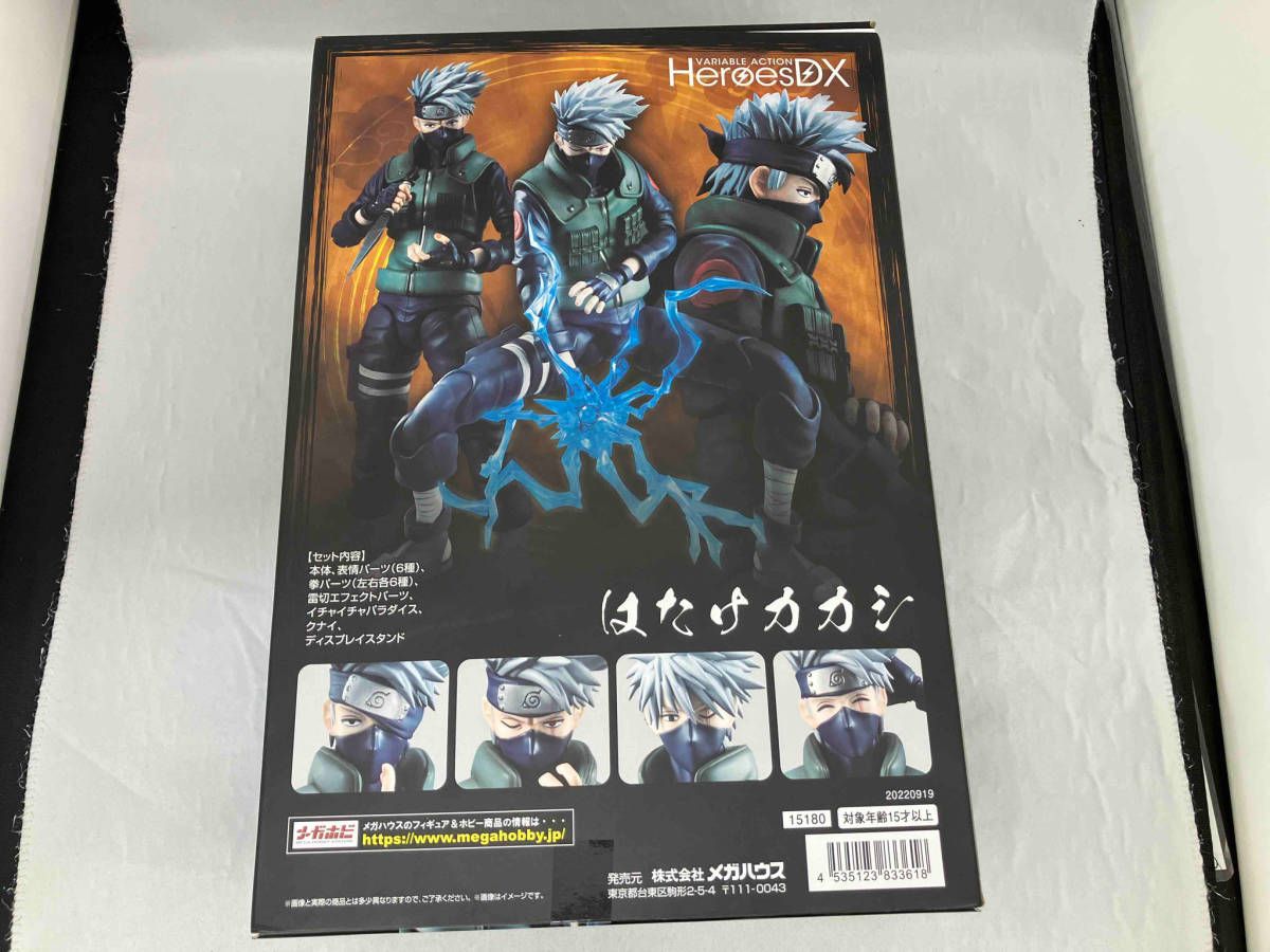 再販)メガハウス はたけカカシ 1/8 ヴァリアブルアクション
