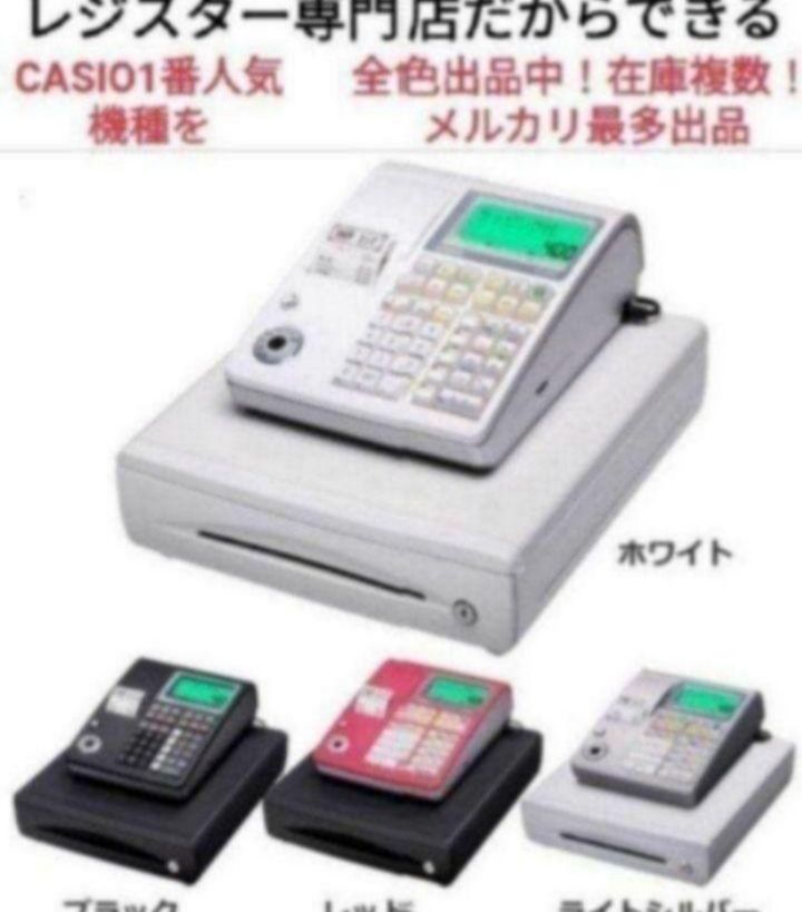 カシオレジスター TE-340/NL300 フル設定無料 018888 - メルカリ