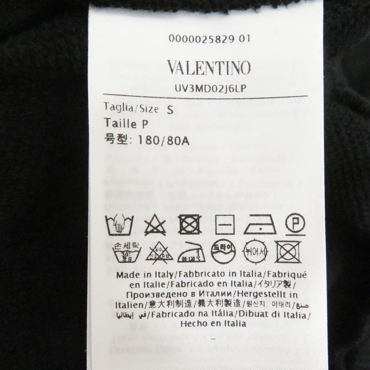 極美品□VALENTINO/ヴァレンティノ UV3MD02J6LP VLTNロゴ サイドライン スウェットパンツ/イージーパンツ ブラック S イタリア製 正規品