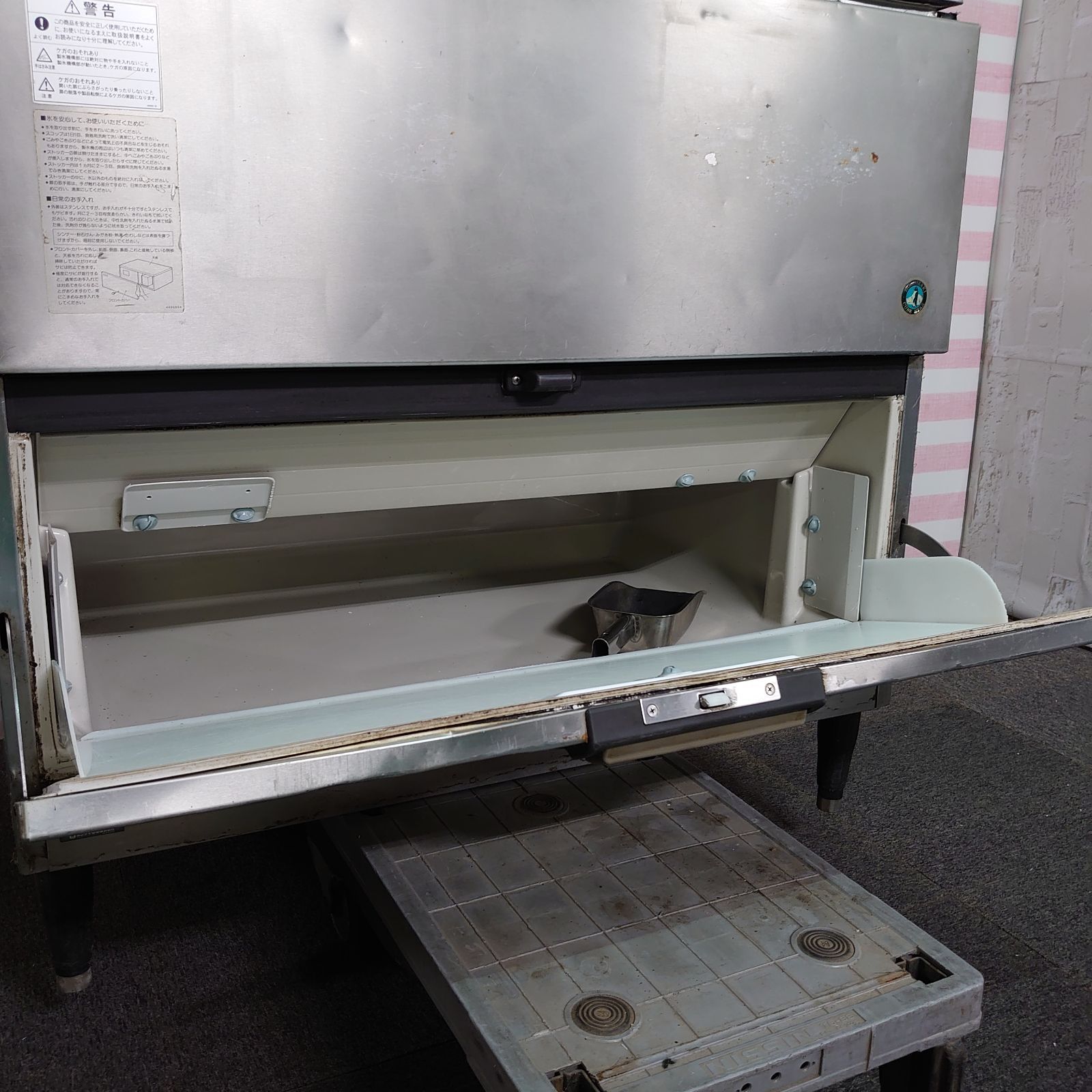 ホシザキ HOSHIZAKI 製氷機 ストッカー ST-200A 業務用 動作 ホシザキ HOSHIZAKI 製氷機 ストッカー ST-200A 業務用 動作