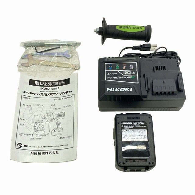  IKURA イクラ 育良精機 36 V コードレスバリアフリーパンチャー ISK-BP 20 LF バッテリ 2.5 Ah 充電器 ケース付 充電式 ケーブルカッター カッター