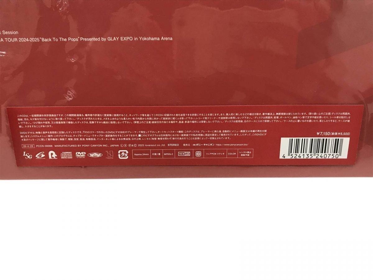 映画『逃走中 THE MOVIE』 DVD SPECIAL EDITION – LAPONE STORE