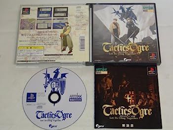 タクティクスオウガ　未使用品 Yahoo!オークション - 未開封品 PSソフト タクティクスオウガ
