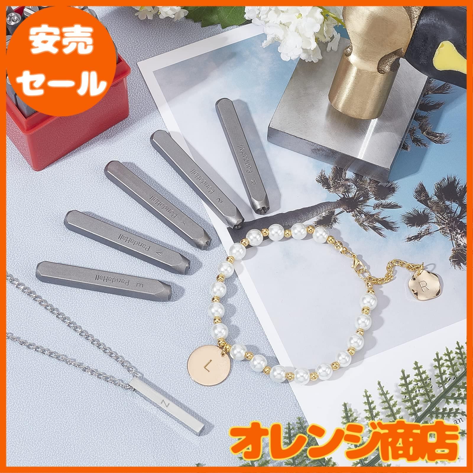 PandaHall なつかしい 文字 数字スタンピングセット 36個 1.5mm