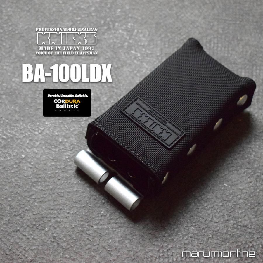 み価格 KNICKS ニックス BA-100LDX コーデュラバリスティック生地レベルホルダー アルミ金具背台補強タイプ