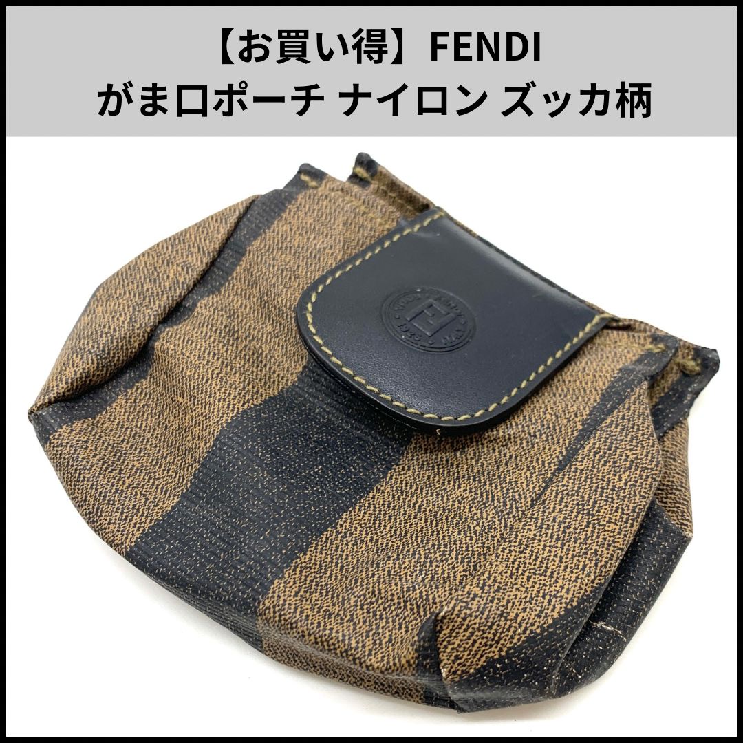 フェンディFENDI ロゴジャガードデザインポーチ 黒 | DCブランド