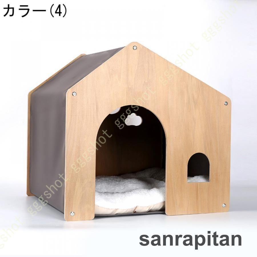 木製 ペット用ハウス