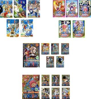 ONE PIECE ワンピース アラバスタ編(23枚セット)グランドライン