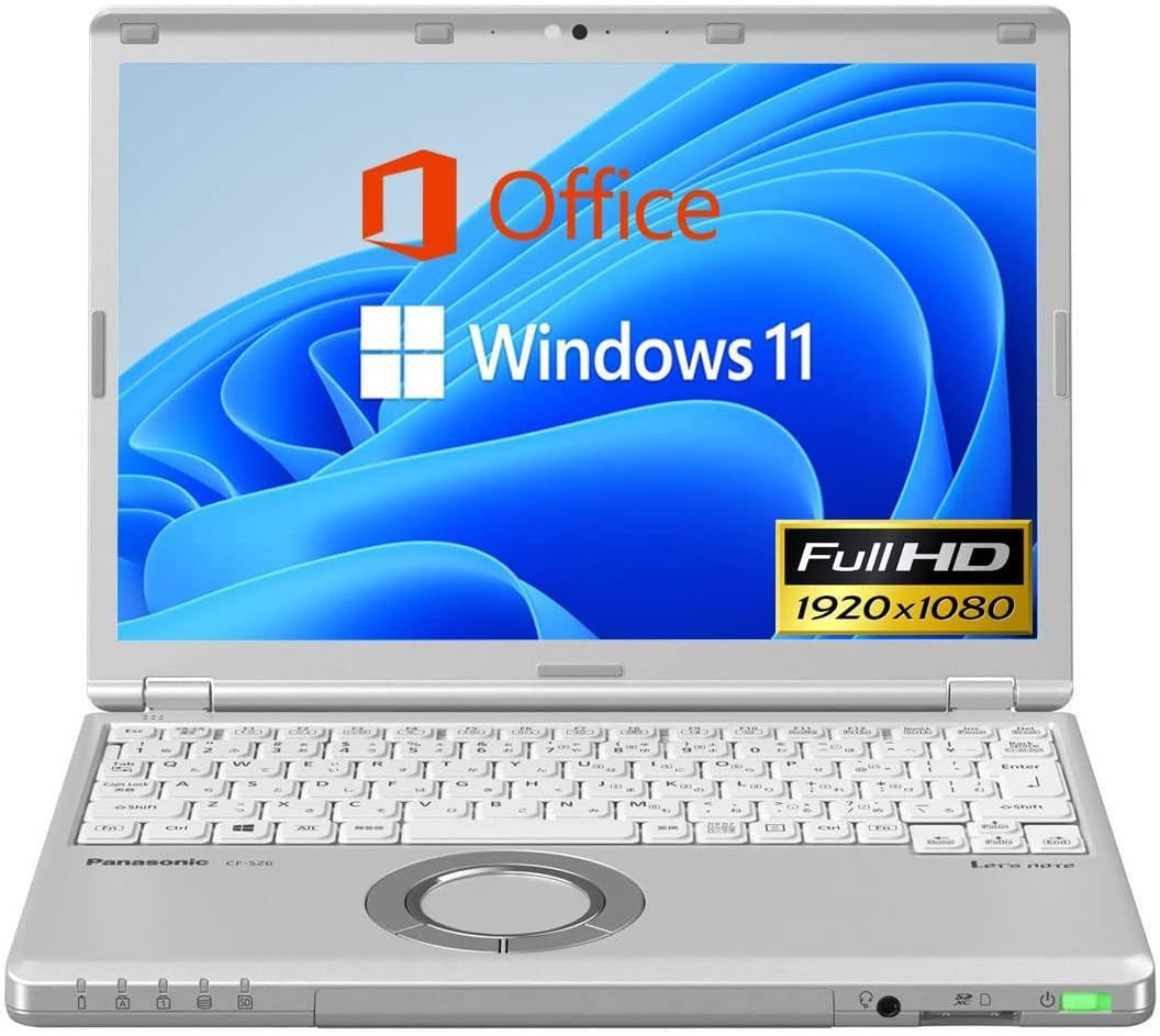 ノートパソコン Panasonic CF-SZ6 第7世代 Core i5 2.6GHz|メモリー8GB|SSD 256GB |12.1インチ液晶|Webカメラ