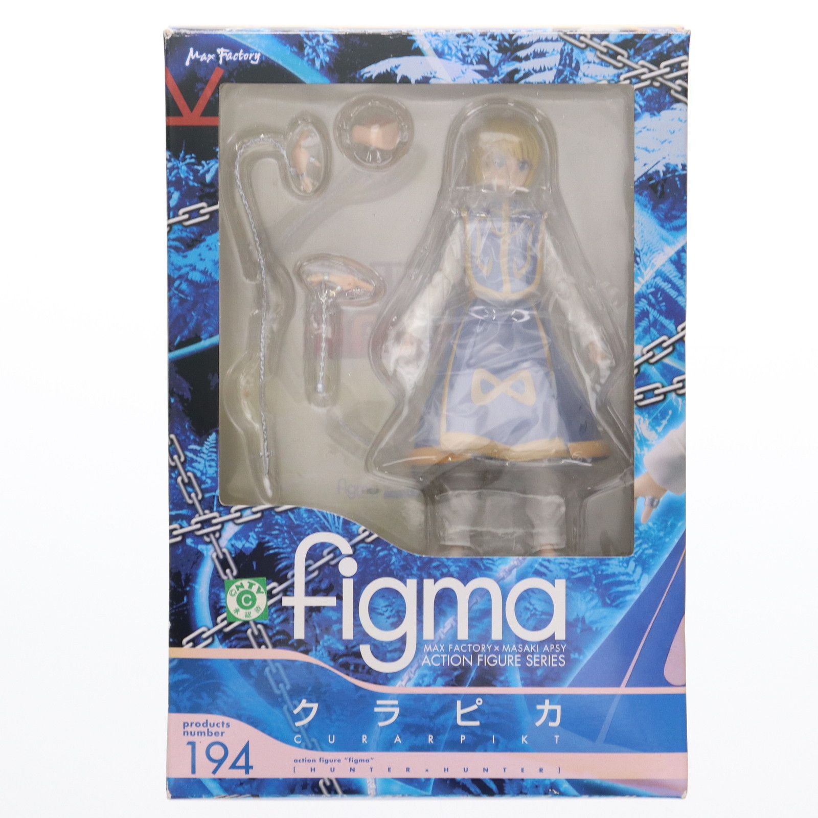 figma(フィグマ) 194 クラピカ HUNTER×HUNTER(ハンター×ハンター figma(フィグマ) 194 クラピカ HUNTER×HUNTER(ハンター×ハンター