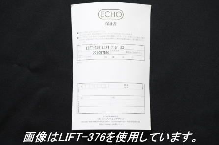 ECHO（エコー）フライロッド◇LIFT-376（7‘6“＃3） Amazon | エコー(Echo) LIFT (リフト) 7'6