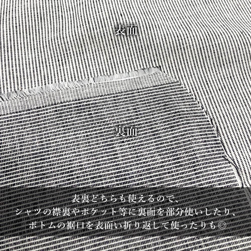 ピケ 生地 1m ハンドメイド ストライプ ブラック うね 畝 10オンス 綿 コットン 生地 140cm幅 日本製 国産 岡山デニム でに丸 【1m カット×140cm幅】 - メルカリ