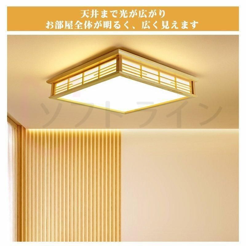 6-25畳 調光調温
