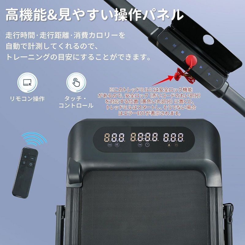 AORTD ルームランナー 家庭用 ランニングマシン コンパクト 電動