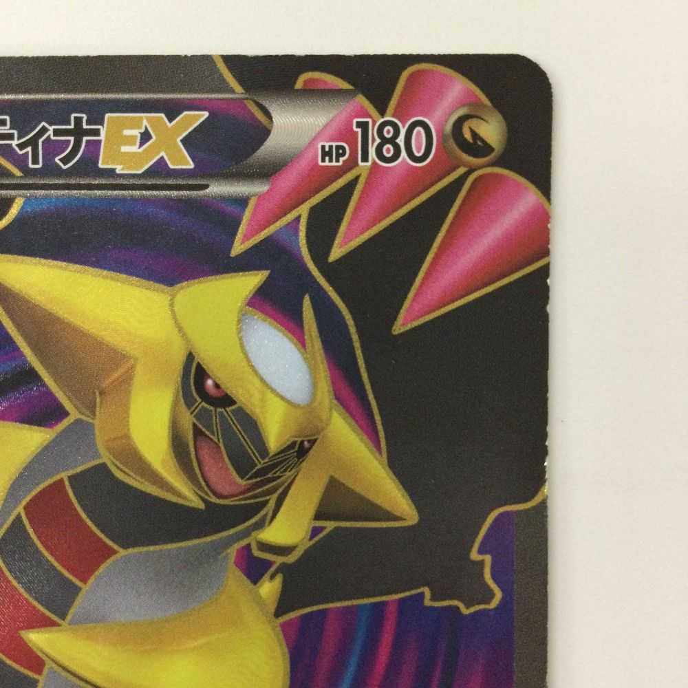 ギラティナEX　BW5　053/050 SR 1ED　未使用美品 傷あり】 ギラティナEX SR :1ED [BW5 053/050] - メルカリ