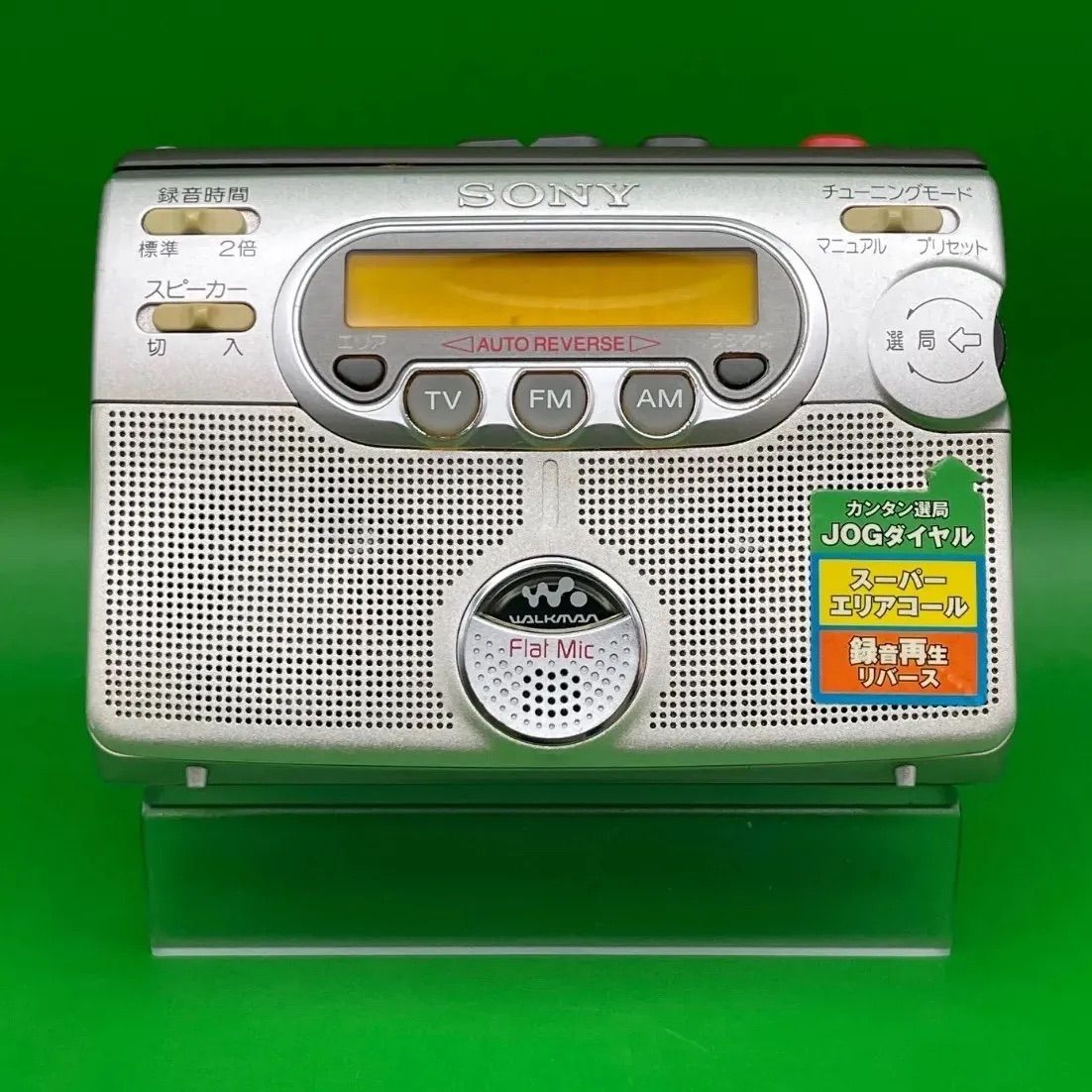 ジャンク品】SONY カセットウォークマン『WM-GX400』 - メルカリ