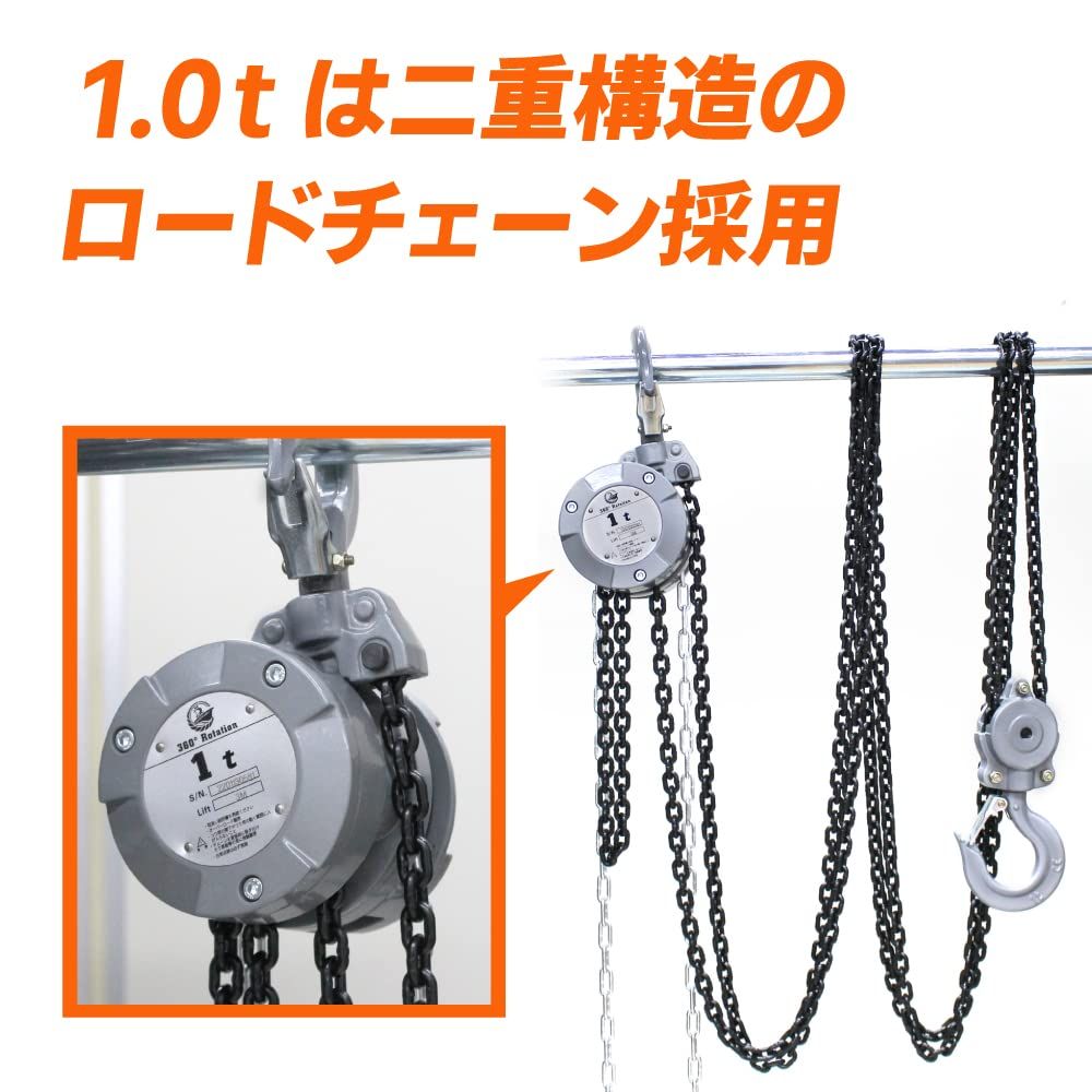 ハンドチェーン ミニ