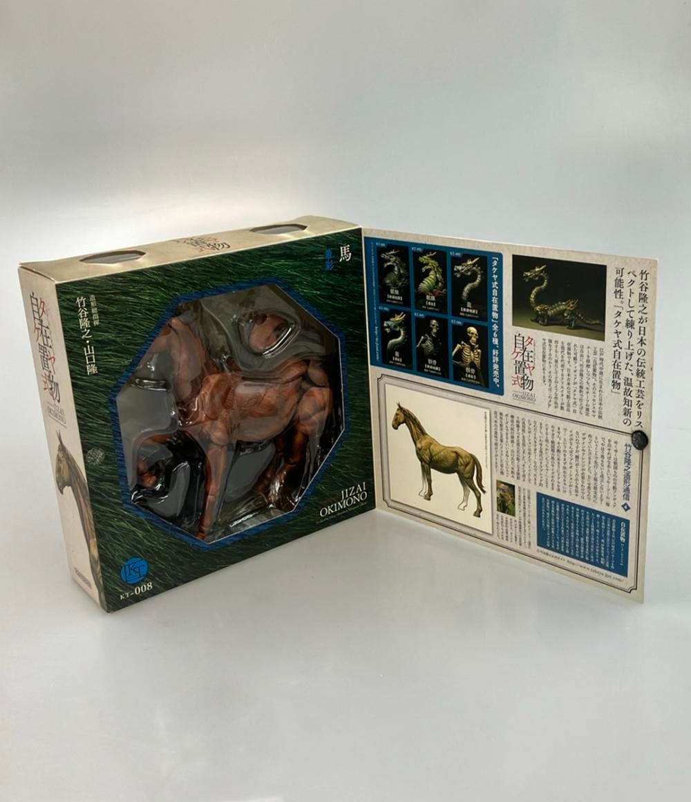 【最終値下げ】KT Project KT-008 タケヤ式自在置物 馬 着彩 海洋堂 KT-008 タケヤ式自在置物 馬 着彩｜ホビーの総合通販