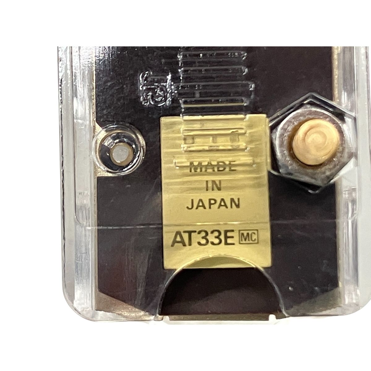 audio-technica オーディオテクニカ AT33E MC カートリッジ