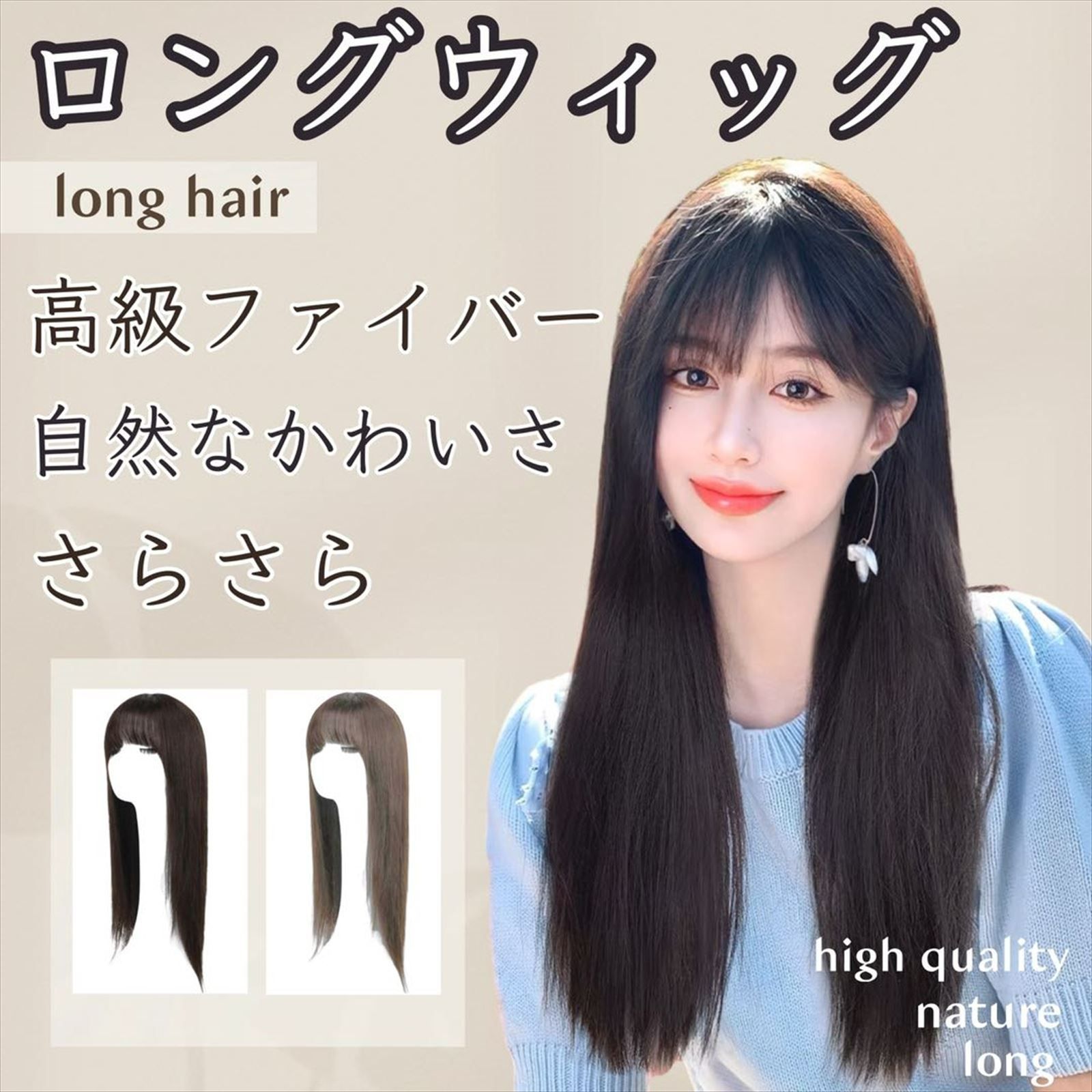 ウィッグ 医療用 ロングウィッグ かつら ストレート ロングウィッグ