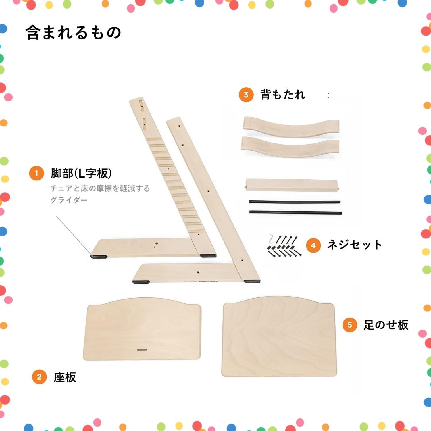 Tripp ハイチェア