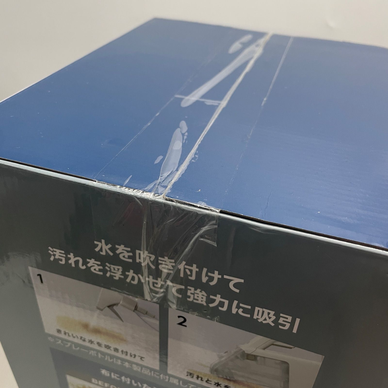 | 箱潰れあり
