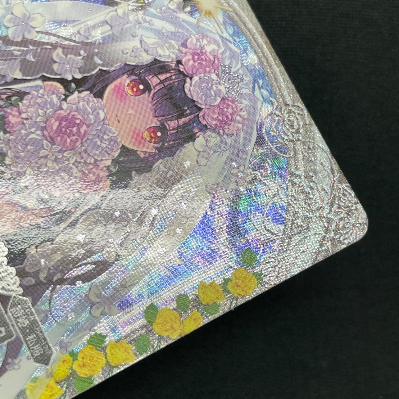 [ずっと一緒に]リアス・ウロヴォルン 契約X シークレット ずっと一緒に リアス・ウロヴォルン 契約X SECRET BSC40-CX02