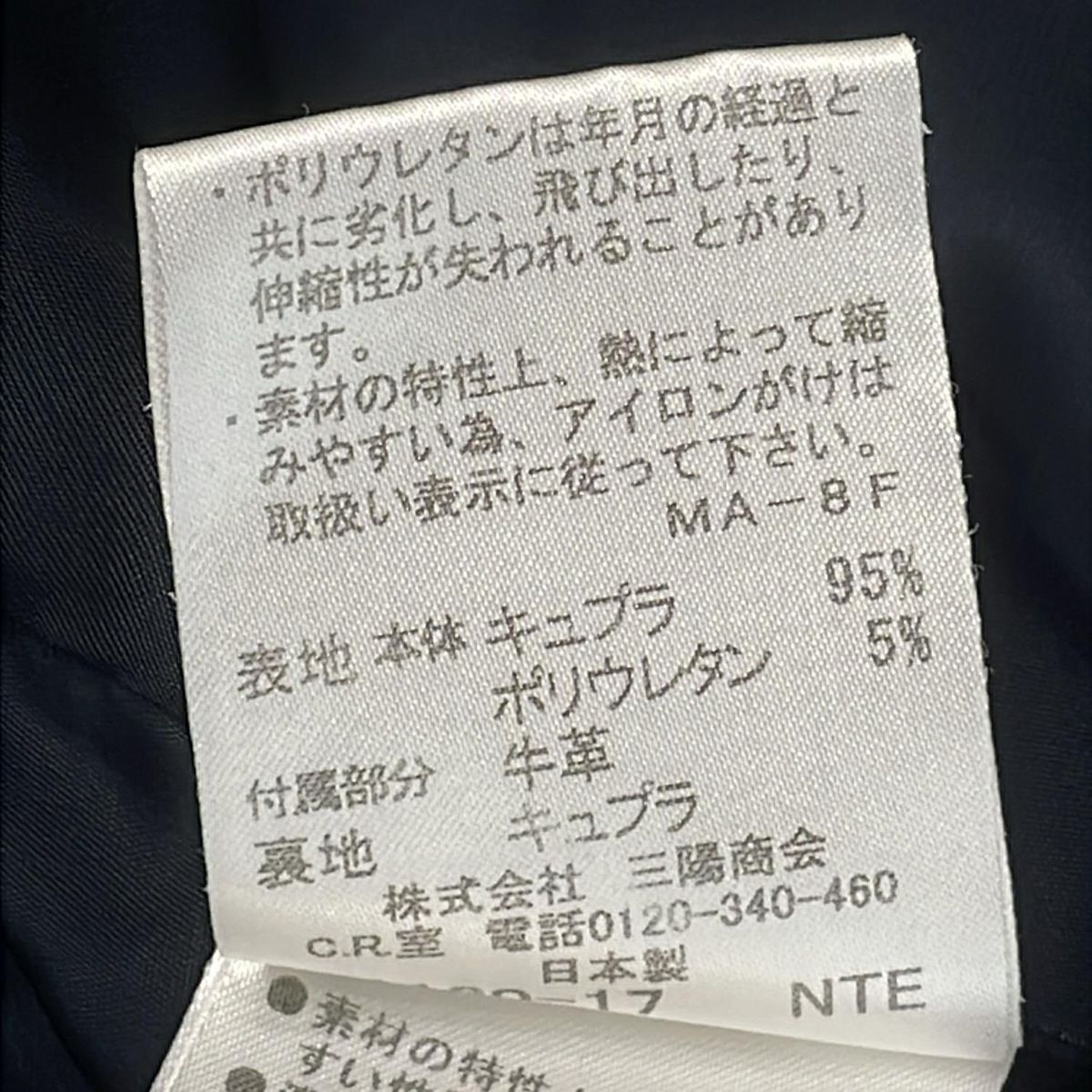 BURBERRY LONDONシルクワンピース、サイズ40、¥89,250❗️ y17-4739.jpg