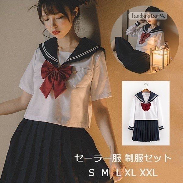 【新品未使用】ミラノリブ半袖JK Amazon.co.jp: [山水集] セーラー服 JK制服 スリムシャツ ミニ