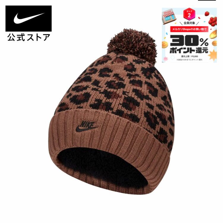 NIKE ニット帽　ビーニー　2個セット