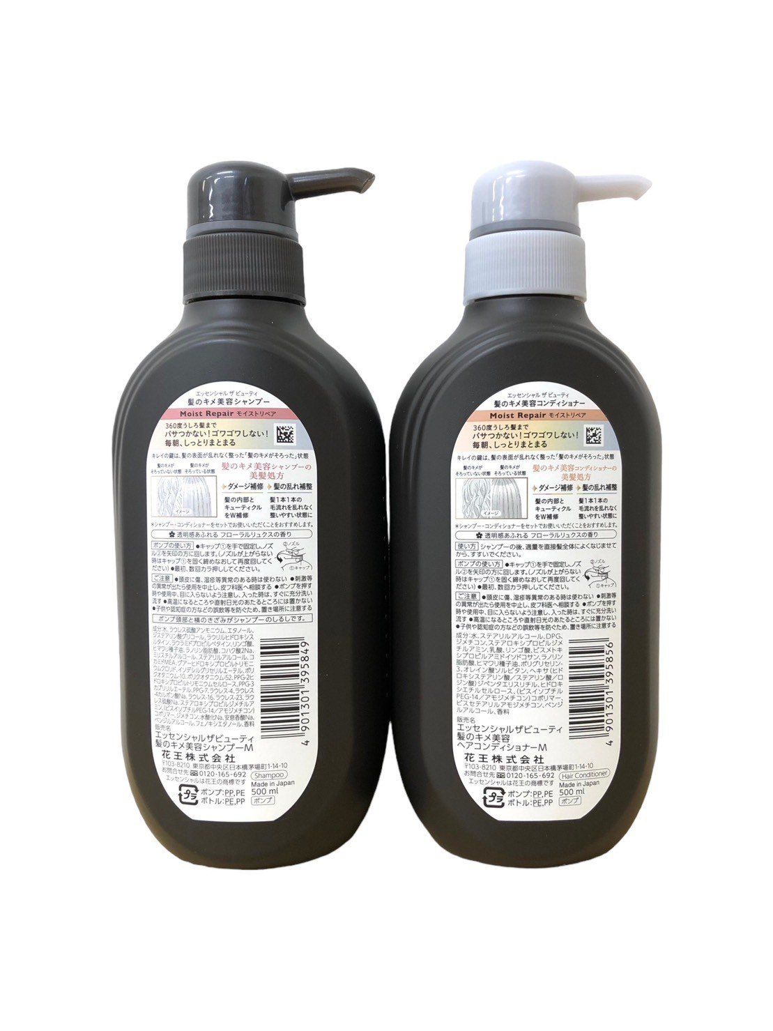 2個セット】Essential（エッセンシャル） ザビューティー